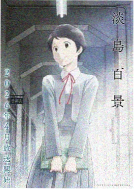 仙逆动漫全集完整版观看